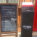 아롬 티스토리