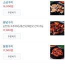사대부족발