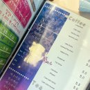 우니코유어빔보키즈카페