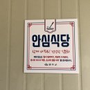 매실닭집