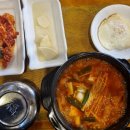 구름산추어탕 분당점