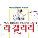 고양어울림누리 별모래극장 이미지