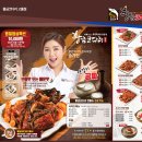 황금코다리 고흥점 이미지