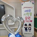 구운초등 병설 이미지