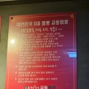 안산유통상가 6동 | 안산역 맛집 유통상가 명가노가나네교동짬뽕 솔직 리뷰
