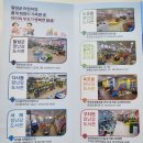 [육아꿀팁]달성군 장난감도서관 이용방법&amp;이용후기