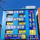 김재민내과의원 이미지