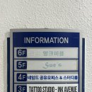 마포 공유오피스 ‘네임드’ 후기｜💻 홍대 조용한 작업실 추천