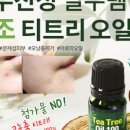 네츄럴아이