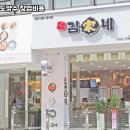 김가네고양