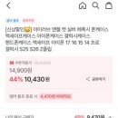 아이러브 엔젤