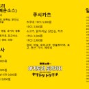 토리키치 이미지