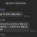 파크아이엘츠