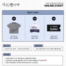 바디그리기 | 데이식스 Day6 유튜브 박성찐이야 [바디 드로잉 챌린지] 참여 후기(짧음)