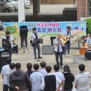 충북공업고등학교 이미지