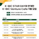 한국벤처투자카페