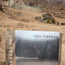 마애안내소 이미지