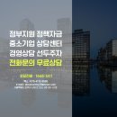 새빛기업경영연구소