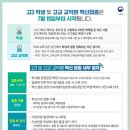 다수인개별지도관학원 이미지