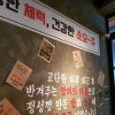 포차천국 이미지