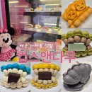 컵스앤다쿠