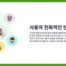 지엠솔루션 이미지