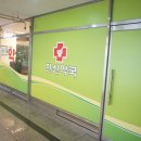 한신약국 이미지