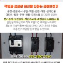 (주)조양전력 이미지