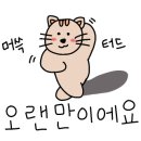 제천J글램핑 이미지