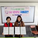 문화아파트경로당 이미지