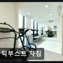 문지로(유성-12) | 유성구 헬스장 슬릭부스트 슬릭부스트 차짐 시설과 친절함이 돋보임