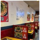 곱창팩토리