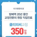 이가편한방배치과 이미지