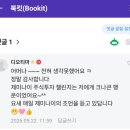 카페49 - 광산구 평동용강길 49 | 카페49