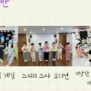 지예슬유치원 이미지