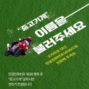 현대기전 이미지