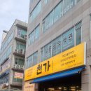 능동 주공7단지(휴먼시아 7단지) 이미지