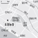 토정농장 이미지