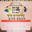 중마시장 이미지