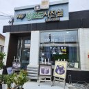 반도여인숙 이미지