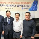 경일 에너지 이미지