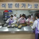 삼성부녀회 이미지