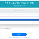 오헬모에드 이미지