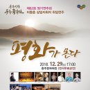 우륵국악단 정기연주회 이미지