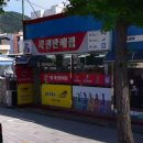 노다지복권방 이미지
