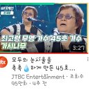 가시나무 ㅡ싱어게인'45호'버젼 이미지