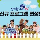 신기한나라 이미지