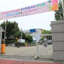 서울난우초등학교 이미지