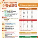 한국 명시낭송 아카데미(자격증) 이미지