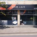 내PC를부탁해